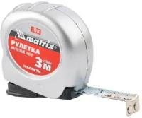 Рулетка Magnetic, 3 м х 16 мм, магнитный зацеп Matrix 31010