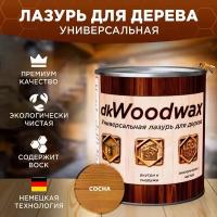 Лазурь для дерева универсальная с воском, антисептик-пропитка dkWoodwax сосна (3,2 литра)