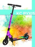 Самокат городской двухколесный подростковый взрослый KC PYXIS (Колеса 145 мм рама ALU) фиолетовый