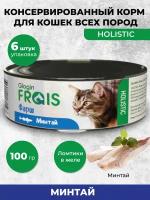 Корм для кошек Frais фарш из минтая 6 шт. х 100 г (фарш)