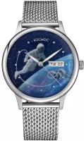 Наручные часы Космос K 043.1 Космонавт