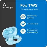 Беспроводные наушники Accesstyle Fox TWS, USB Type-C, голубой