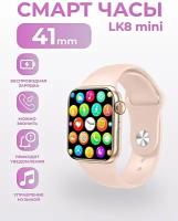 Умные часы LK8 MINI Smart Watch 2023 41MM, 1.77 IPS, iOS, Android, Bluetooth звонки, Уведомления, Шагомер, Золотистый