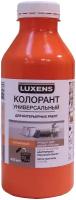 Колеровочная паста Luxens колорант универсальный для интерьерных работ, персиковый, 0.45 л