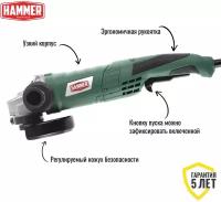 Угловая шлифмашина HAMMER USM1350D [569057]