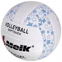 Мяч волейбольный Meik-2898 синий PU 2.5, 270 гр, машинная сшивка Спортекс R18039-2