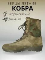 Штурмовые ботинки городского типа / Берцы военные / Кобра 45