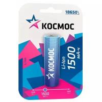 Аккумулятор Li-ion 18650 1500мА.ч без защиты (блист.1шт) космос KOC18650Li-ion15UBL1