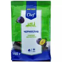 Чернослив METRO Chef сушеный без косточки, 150 г