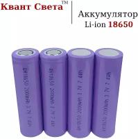 Аккумулятор Li-ion 18650 универсальны