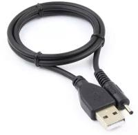 Кабель USB 2.0 Pro, AM/DC 2,5 мм, 0,7 м, экран, черный, Cablexpert