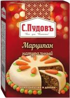 Марципан натуральный С. Пудовъ, 200 г