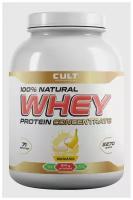 протеин Cult 100 % natural whey (2270 gr) банан