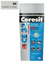 Затирка Ceresit CE 33 Comfort №01 серебристо-серая 2 кг