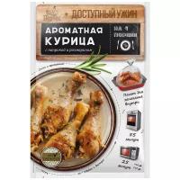 Приправа Перчес Доступный ужин Ароматная курица с паприкой и розмарином 25г