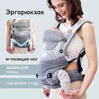 40068, Кенгуру переноска для детей Happy Baby Babyway, эргорюкзак для малышей, с тремя вариантами ношения, серый