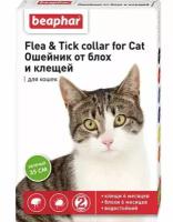 Ошейник Beaphar Flea & Tick collar for Cat от блох зеленый New