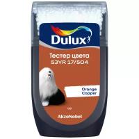 Краска акриловая Dulux Тестер колеровки матовая 53YR 17/504 0.03 л