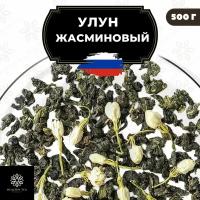 Китайский чай Улун Жасминовый Полезный чай / HEALTHY TEA, 500 г