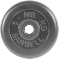 Диск MB Barbell Стандарт MB-PltB26 5 кг черный