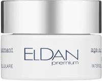 Активный регенерирующий крем EGF Eldan Cosmetics для увядающей кожи любого типа, 50 мл