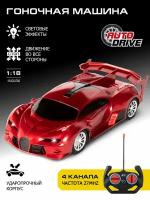 Гоночная машина Autodrive JB0402935, 1:18, 22 см