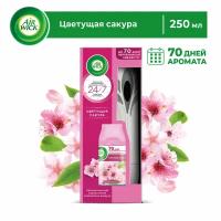 Автоматический распылитель освежителя воздуха Air Wick Freshmatic с освежителем воздуха в сменном аэрозольном баллоне Цветущая сакура, 250 мл