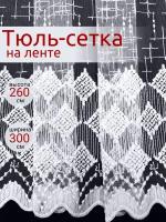 Тюль Костромской текстиль Пионы на ленте