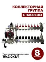 Комплект для водяного теплого пола с насосом на 3 контура