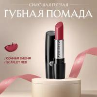 Mary Kay Сияющая гелевая губная помада