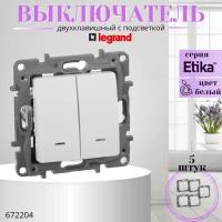 Выключатель Legrand 672204 Etika, 16 А