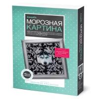 Набор для творчества Josephin Морозная картина Верный (440913)