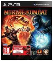 Mortal Kombat (Platinum, Essentials) с поддержкой 3D (PS3) английский язык