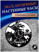 Часы настенные из Виниловых пластинок - Алладин (белая подложка)