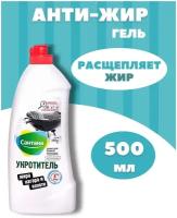 Чистящее средство, для кухни, для плиты. Сантана, 500 мл, гель. Средство антижир для кухни, от жира, нагара и копоти