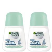Garnier дезодорант шариковый Актив Контроль для чувствительной кожи, 50мл, 2 шт