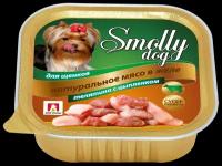 Консервы zoogurman для щенков мелких пород телятина и цыпленок ламистер smolly dog 100г