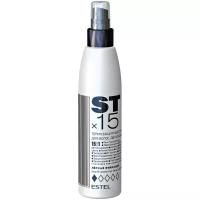ESTEL Спрей для волос двухфазный термозащитный STx15, слабая фиксация, 200 мл