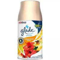 Glade Сменный баллон Гавайский бриз, 269 мл