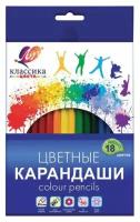 ЛУЧ Карандаши цветные луч классика, 18 цв., заточенные, шестигранные, картонная упаковка, 29с 1711-08, 8 шт