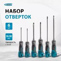 Набор отверток GROSS 12164 6 шт, S2, трехкомпонентная рукоятка