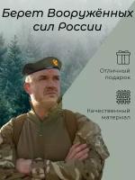 Берет бесшовный ВС РФ с кокардой, оливковый, шерстяной, 58 размер