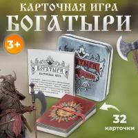 Настольная игра Десятое королевство для детей Богатыри