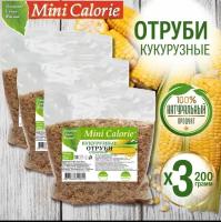 3 шт Отруби кукурузные отборные Mini Calorie 200 г