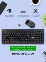 Беспроводной комплект клавиатура+мышь HIPER OSW-2100