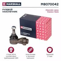 Наконечник рулевой правый MARSHALL M8070042 для Daewoo Espero, Chevrolet Lanos, Daewoo Sens, Daewoo Nexia, Opel Kadett // кросс-номер TRW JTE219