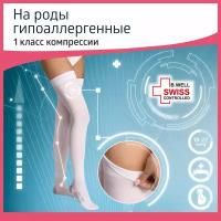 Чулки компрессионные B.well rehab JW-216 размер 3, white