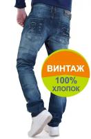 Джинсы зауженные Jeansnet ВИНТАЖ Jeansnet, размер 34/34, синий