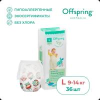 Трусики-подгузники Offspring, L 9-14 кг. 36 шт. расцветка Совы