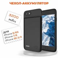 Чехол-аккумулятор для iPhone 6/6S/7/8/SE 2020 3200мАч InnoZone XDL-627M - Черный